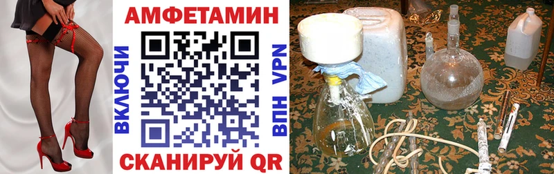 АМФЕТАМИН 97%  сколько стоит  Монино 