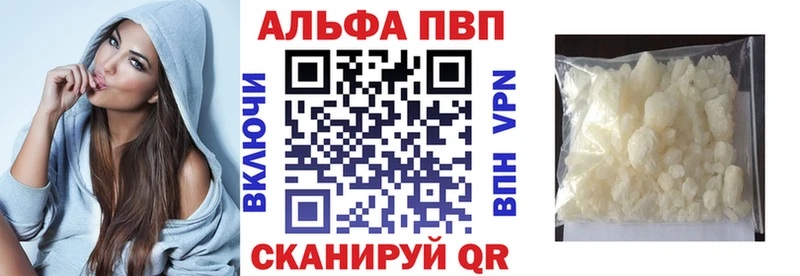блэк спрут как зайти  Монино  Альфа ПВП крисы CK  наркота 