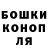 COCAIN FishScale Baybek Asanov
