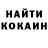 МЕФ кристаллы Nik Ichen