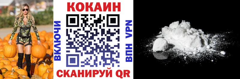 COCAIN Эквадор гидра онион Монино