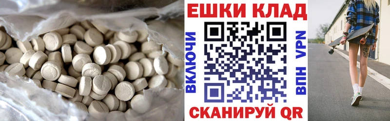 ЭКСТАЗИ DUBAI  Монино 