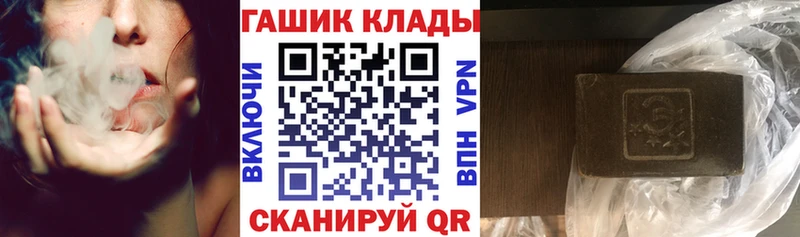 даркнет сайт  Монино  Гашиш Изолятор 