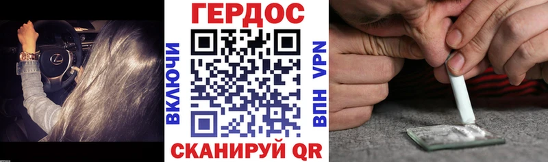 Героин VHQ  Монино 