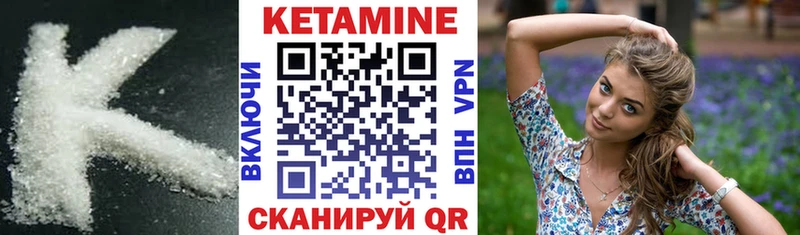 Кетамин ketamine omg зеркало Монино