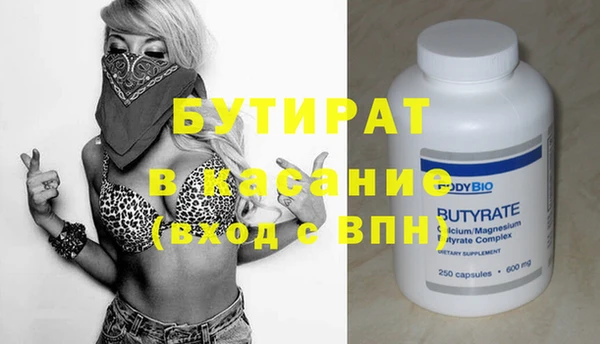 гидропоника Абдулино