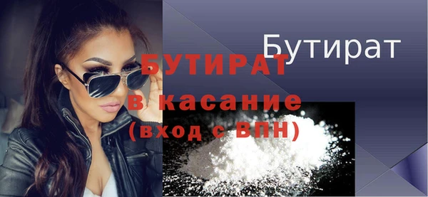 гидропоника Абдулино