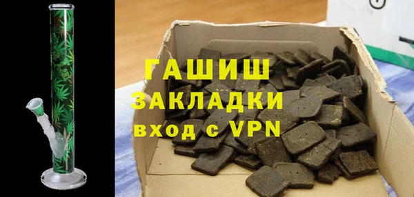бутират Ростов