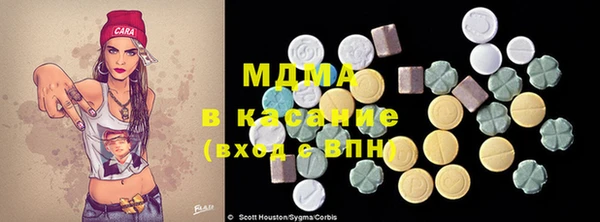 мяу мяу мука Абинск
