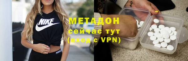 альфа пвп VHQ Рославль