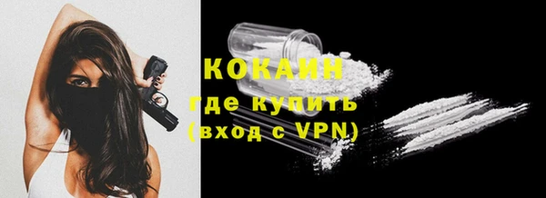 мяу мяу мука Абинск