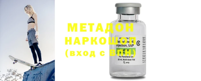 винт Абаза