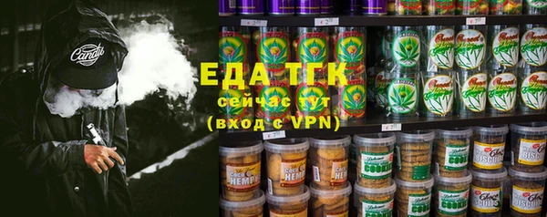 амфетамин Алексин