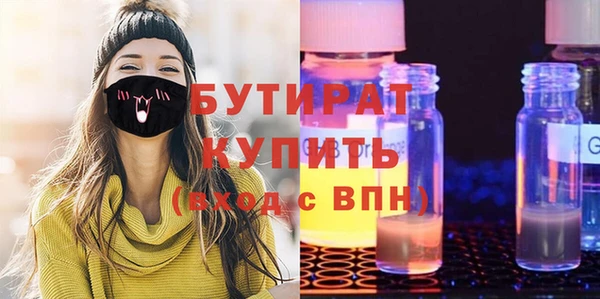 дистиллят марихуана Алзамай