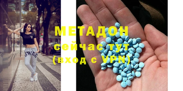 гидропоника Абдулино