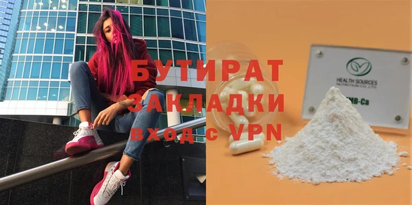 мяу мяу мука Абинск