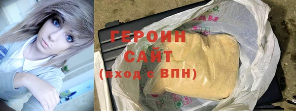 альфа пвп VHQ Рославль