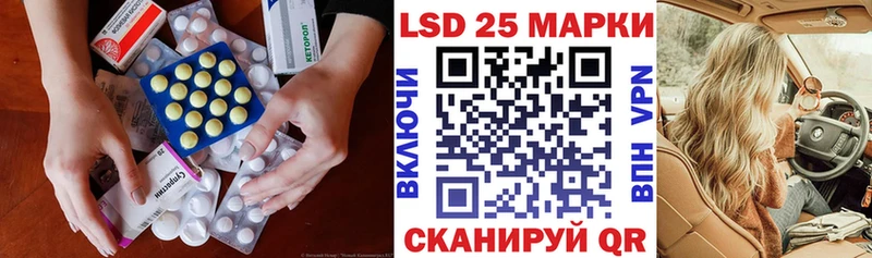 Лсд 25 экстази кислота Монино