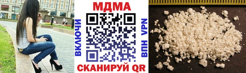 мега tor  Монино  MDMA Molly 