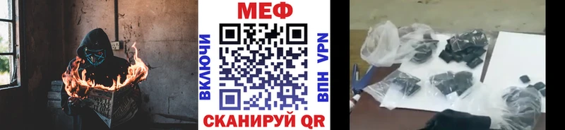 это официальный сайт  купить  цена  Монино  МЯУ-МЯУ мяу мяу 