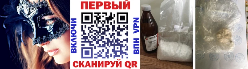 Метамфетамин Декстрометамфетамин 99.9%  Монино 