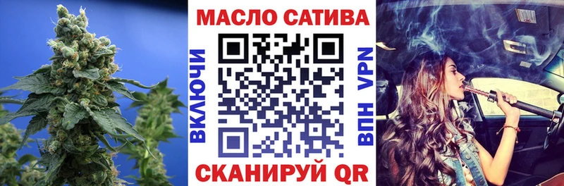 нарко площадка наркотические препараты  Монино  ТГК концентрат 