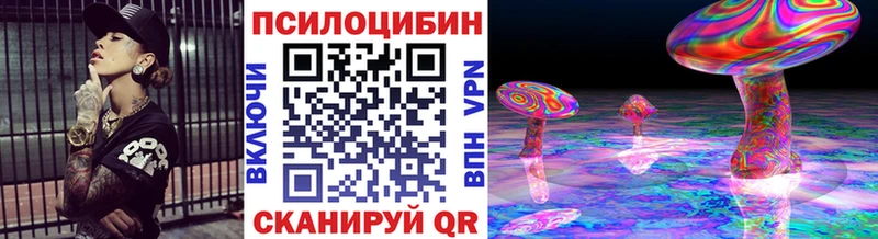Псилоцибиновые грибы GOLDEN TEACHER  даркнет Telegram  Монино 